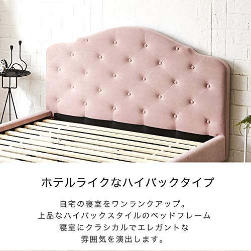 Amazon｜ヴィスコンテ ファブリックベッド シングル 20cm厚バリュー