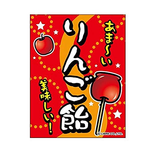 ݂艺/݂艺^Cv̂ڂw񂲈/S/񂲂߁x45×35cm  Ղ T[rXGA ̉w  HX iX F 敪60Y