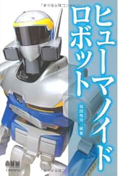 日本のロボット 大型汎用ロボット（可搬質量300kg以下）：川崎重工