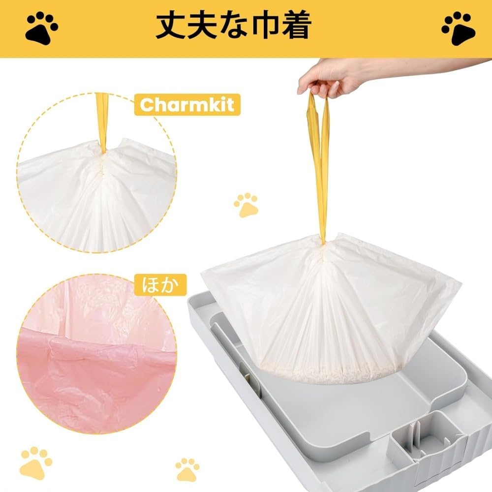 猫 トイレ専用ゴミ袋 猫トイレ 自動 ゴミ箱交換用 (8ガロン（52*70 cm）100枚両面4本) [並行輸入品]