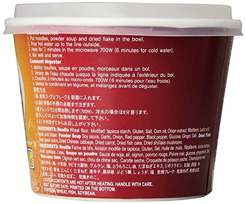 Shirakiku Sanukiya Instant Noodle Cups (Ramen Spicy, Pack of 6) - Image 3