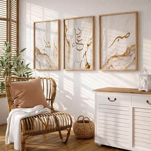 Image of Suneree Islamic Wall Art Set of 3 Framed Paintings for Living Room | Sabr Shukr Dua Arabic Calligraphy Wall Frames | Luxury Gold Marble Muslim Home Decor Wall Painting (Design 6, 13x19 INCHES)