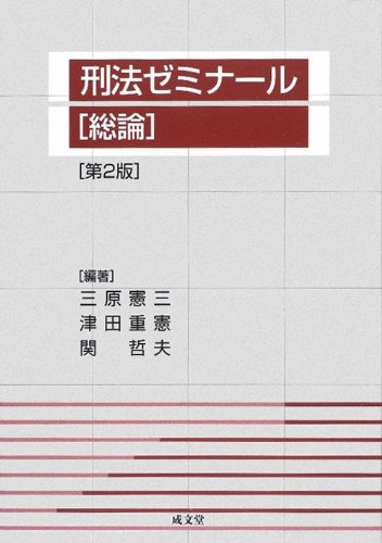 Amazon.co.jp: 三原 憲三: 本、バイオグラフィー、最新アップデート