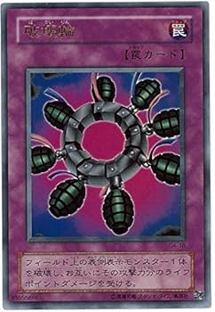 遊戯王 破壊輪 パラレル ウルパラ G4 2025年最新】破壊輪 パラレルの人気アイテム - メルカリ
