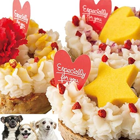 Amazon 犬用 誕生日 ケーキ ミートローフ ケーキ 鶏肉 鹿肉 豚肉と牛肉 の３種入り 無添加 国産 ドッグダイナー ビスケット クッキー スナック 通販