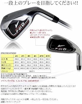 Amazon.co.jp: WORLD EAGLE(ワールドイーグル) F-01α メンズ アイアン
