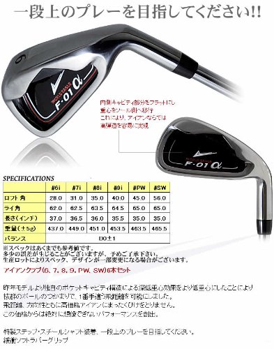 WORLD EAGLE F-01α WE-JF01-iS-MRS