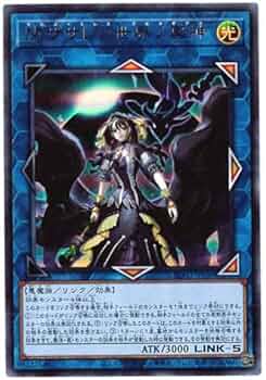 【ARS鑑定 10】閉ザサレシ世界ノ冥神　25th クオシク　日版 ARS鑑定 10】閉ザサレシ世界ノ冥神 25th クオシク 日版 PSA10