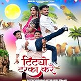  Teetyo Tarka Kre