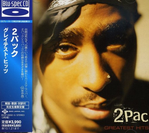 2PAC - Greatest Hits - CD