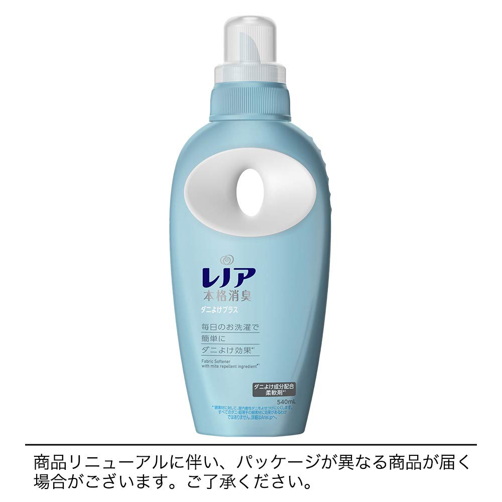 Amazon | レノア Lenor 本格消臭 柔軟剤 ダニよけプラス 本体 540mL