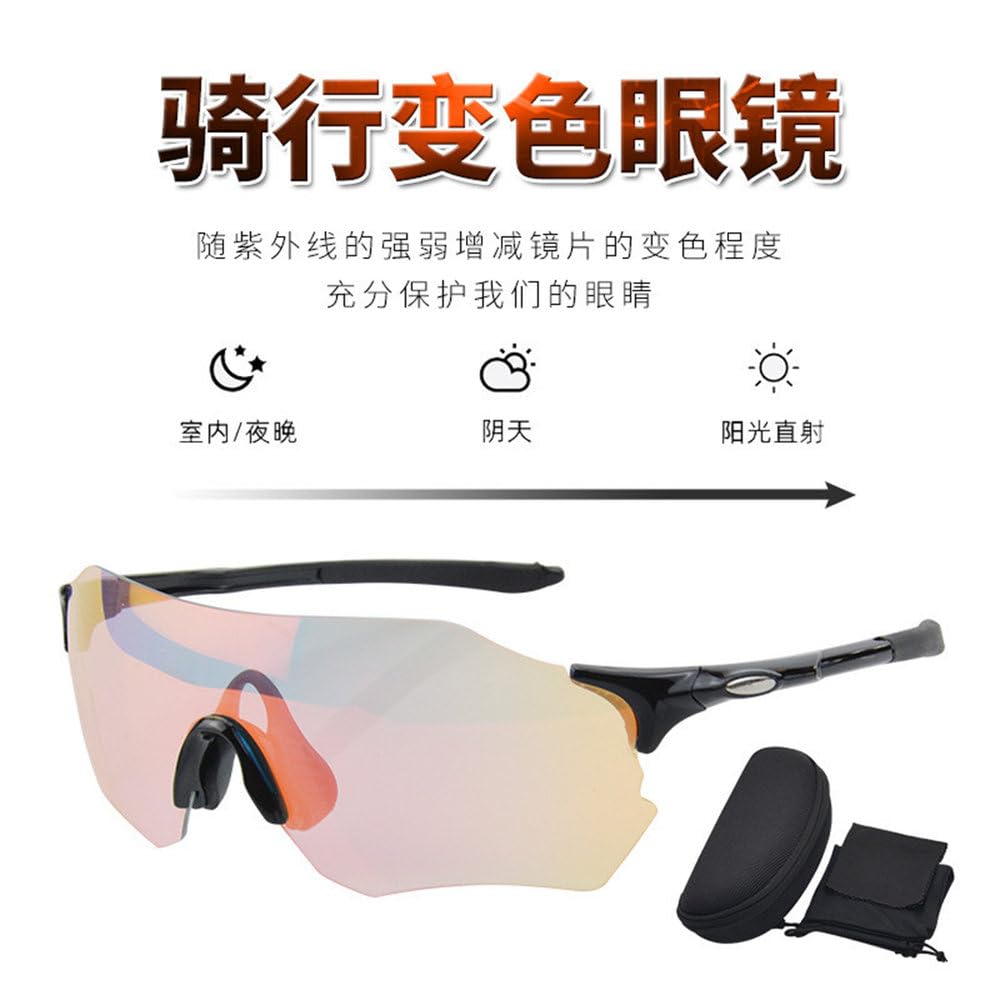 Fotochromowe okulary przeciwsłoneczne do jazdy na rowerze z kolorową folią dla mężczyzn i kobiet, do uprawiania sportów na świeżym powietrzu i biegania, ochrona przed promieniowaniem UV
