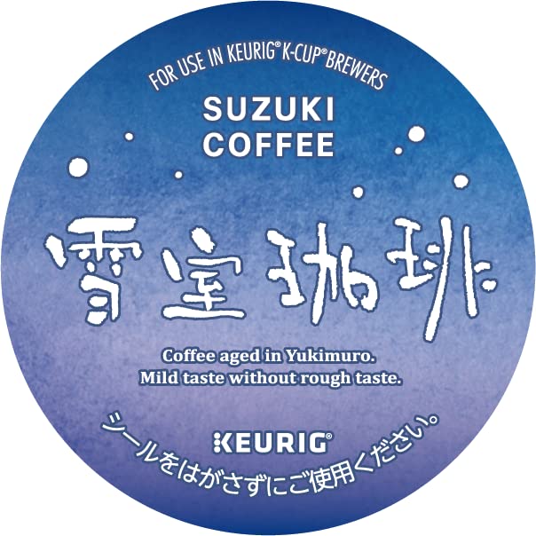 Amazon.co.jp: KEURIG キューリグ K-CUP 雪室珈琲 24杯(8g × 12個 × 2