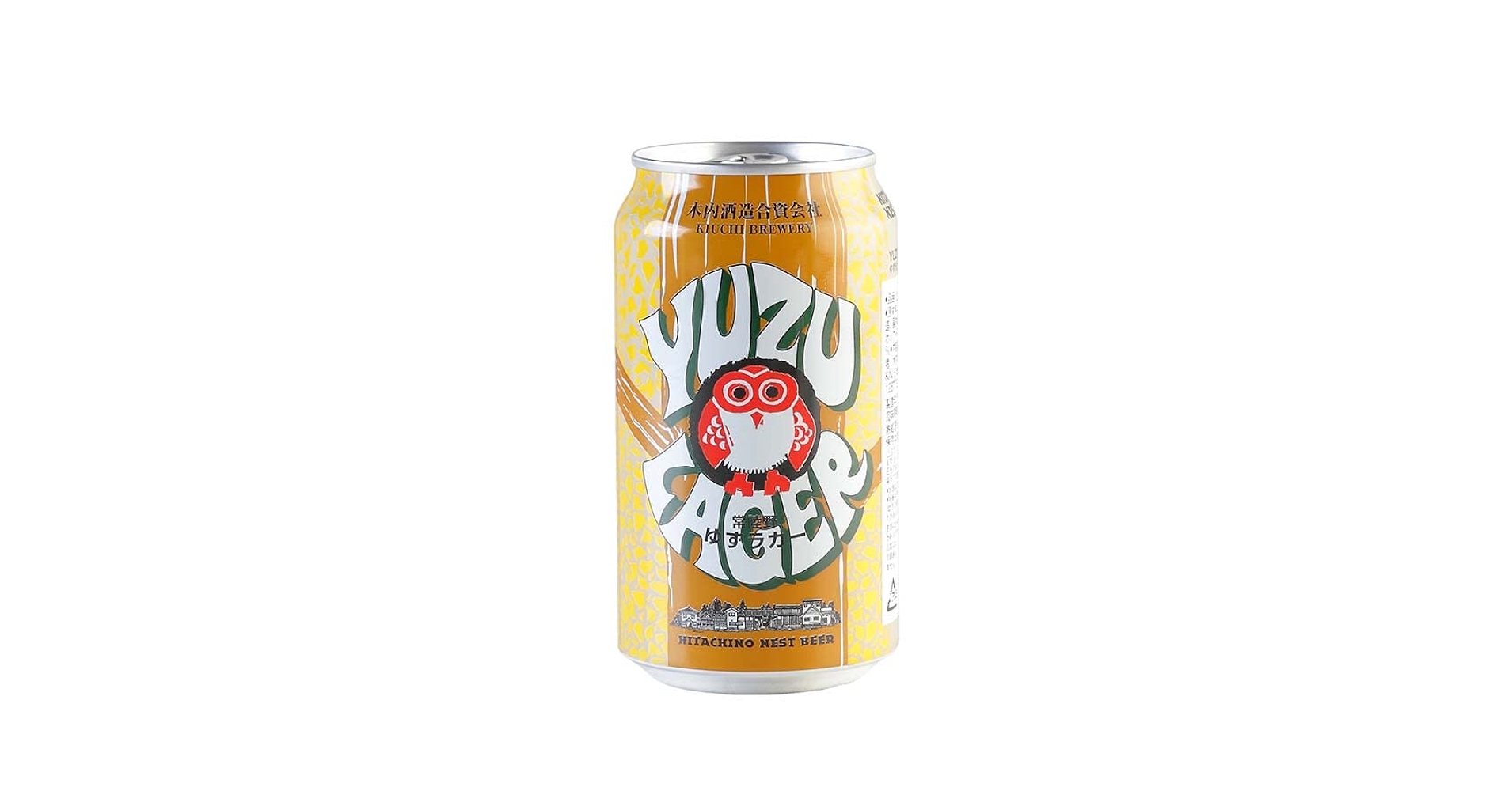 ゆずピール 限定ビール＞ゆずヴァイツェン 2022年1月28日発売開始！ - 富士