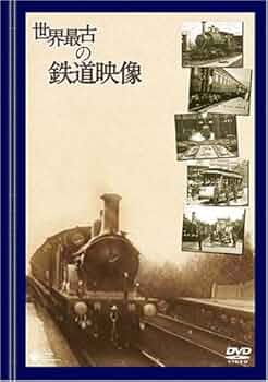 (未使用･未開封品)　昭和ロマン 宮沢賢治の鉄道紀行旧列車で行こう~小湊鐵道編~ [DVD] v1yptgt 旧列車で行こう 小湊電鉄編 - Apple TV