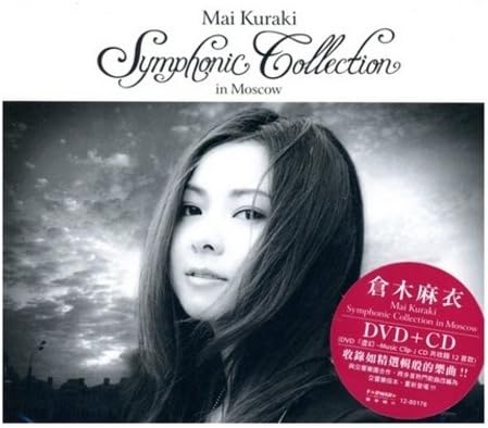 日本名家流行歌演歌