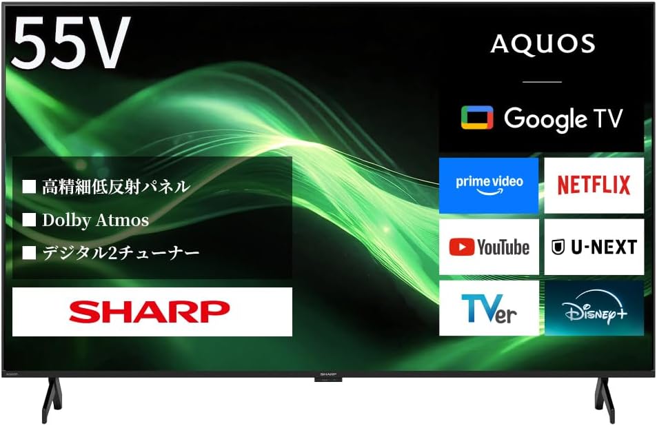 シャープ 55V型 4K 液晶 テレビ 