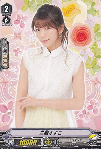 三森すずこサイン入りチェキ　ヴァンガード トレーディングカード☆ 2025年最新】三森すずこ サインの人気アイテム - メルカリ