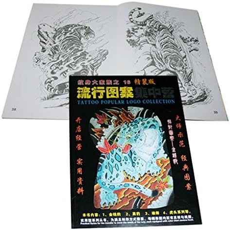 Tattoo Flash Tigers Lions Big Cats Book 16 Unknown Binding