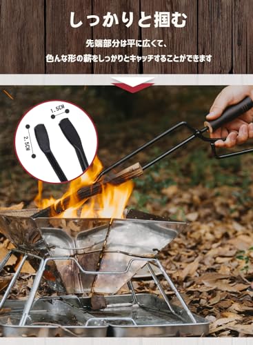 CARBABY 薪ばさみ ファイヤープレーストング