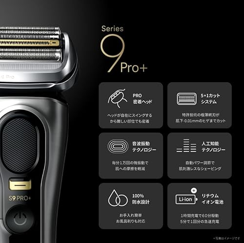 BRAUN シリーズ9 PRO+ 9555cc の商品画像 6
