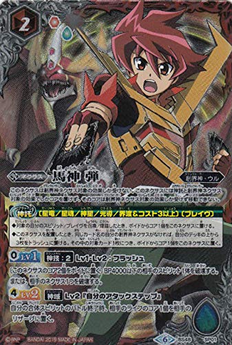 Amazon.co.jp: バトルスピリッツ BS48-SP01 馬神 弾 超煌臨編第1弾