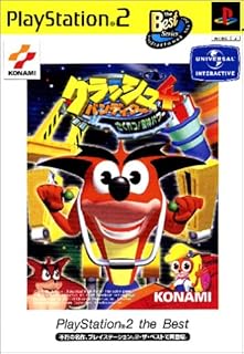 クラッシュ・バンディクー4 さくれつ!魔人パワー PlayStation 2 the Best