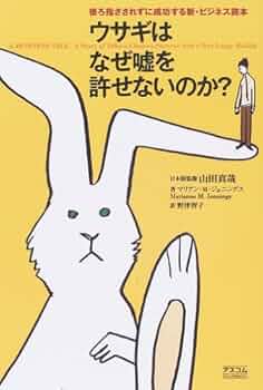 うさぎ(=^ェ^=) Usagi | H2D Wiki | Fandom