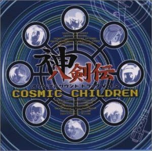 Shin Hakkenden 2: Cosmic..