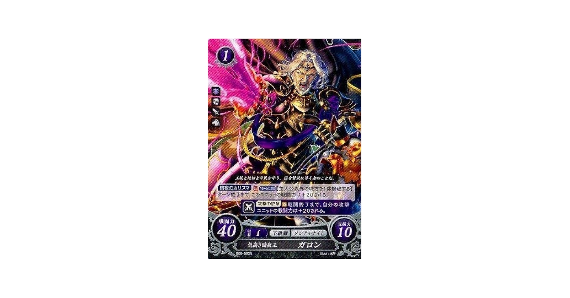 火光闇ファイアーバード スリーブ一重おまけあり 火光闇ファイアーバード スリーブ一重おまけあり 火光闇