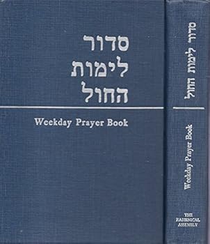Hardcover Weekday Prayer Book