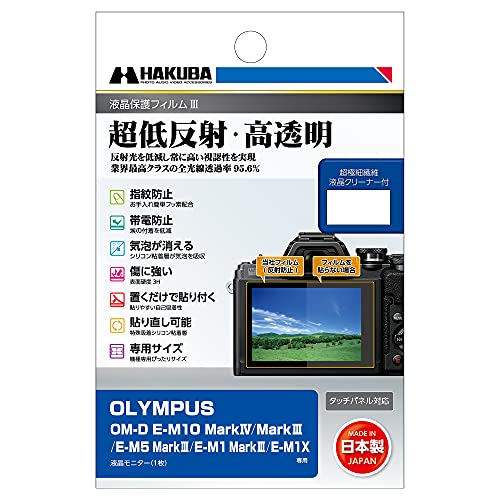 �n�N�o �t���ی�t�B����MarkIII ���ᔽ�� OLYMPUS OM-D E-M10 MarkIV/MarkIII/E-M5 MarkIII/E-M1 MarkIII/E-M1X ��p DGF3-OEM10M4 4977187347289 �S�������ߗ�9