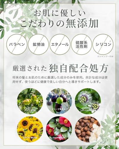 マーガレットジョセフィン エレガントエイジシャンプー 500ml