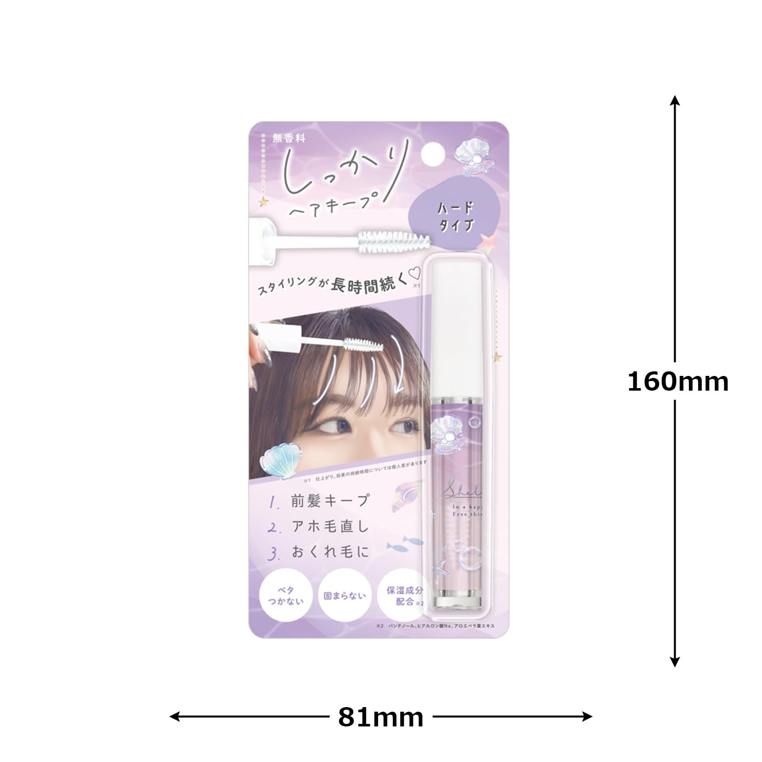 Amazon.co.jp: カミオジャパン ヘアキープマスカラ SHELL MOOD 225593