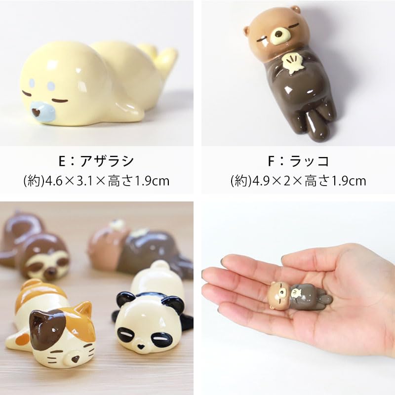 Amazon｜箸置き アニマル 動物 可愛い おしゃれ 猫 箸 置き カトラリー