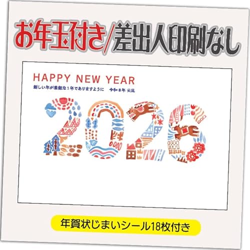 N 2026 Nʕt N ͂y4zߔN ܔN N󂶂܂V[t  vg 4 olȂifUCFHA172j