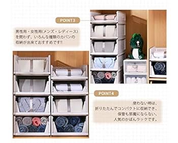C013はごろもフーズ　プラスチック収納ラック　レア C013はごろもフーズ プラスチック収納ラック レア