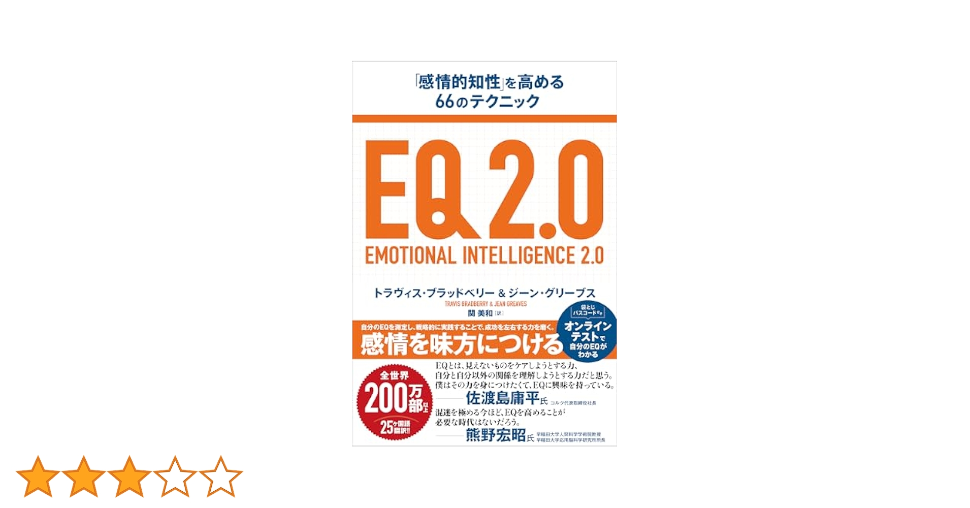 ジェスチャーと言語の動的次元 力まかせ法（単純な文字列検索方法）について解説（C言語