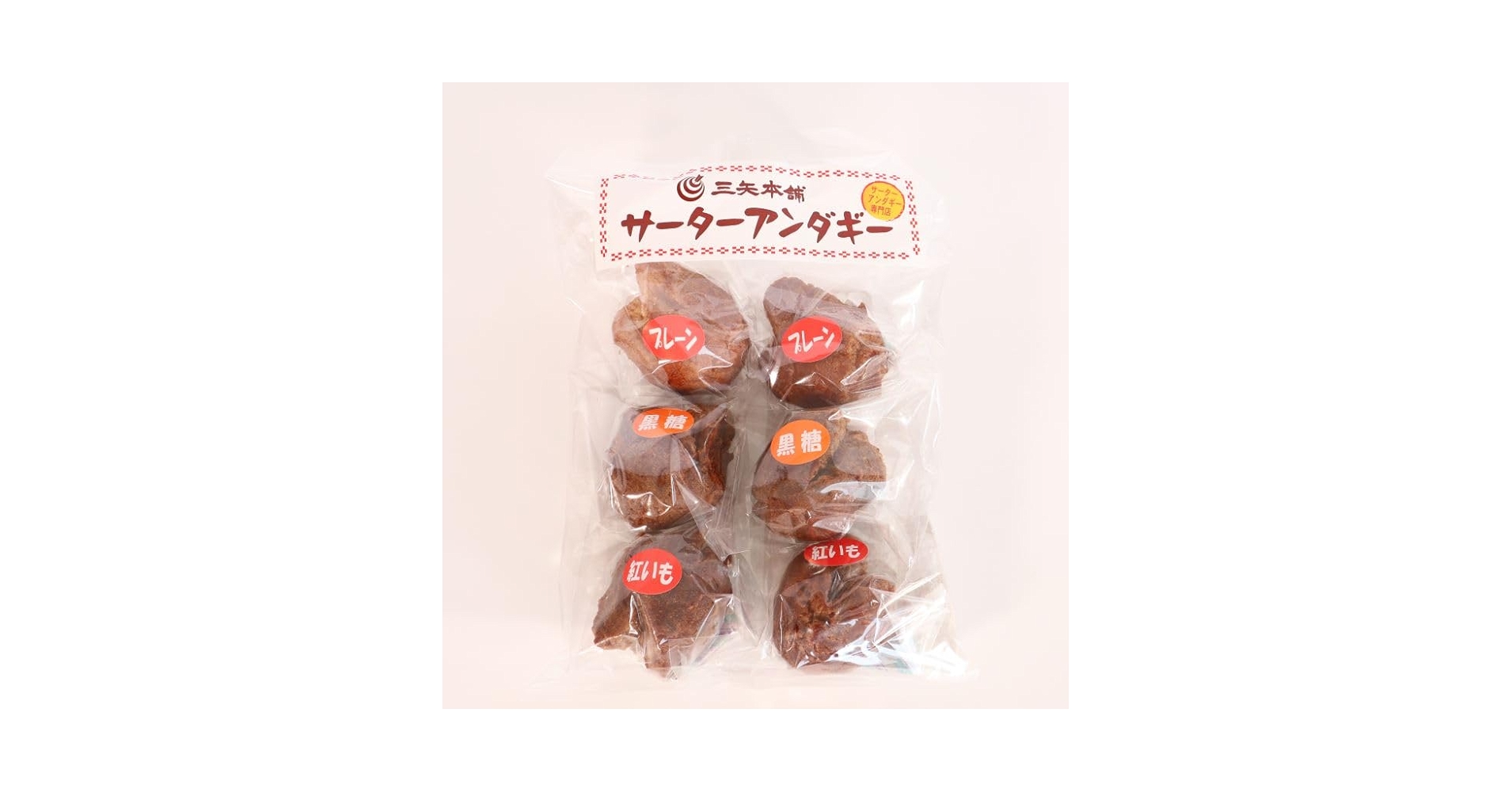 Amazon | 三矢本舗 サーターアンダギー 3種/6個入 (1個) | ノー