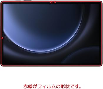 Amazon | ClearView サムスン Galaxy Tab S9 FE 10.9インチ用 [高硬度