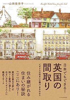 Tankobon Softcover ???????! ?????? [Japanese] Book