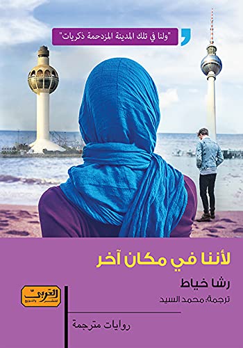 Livro "Aqui, agora, todo mundo: como estou me matando e outros venenos que podem me curar"
