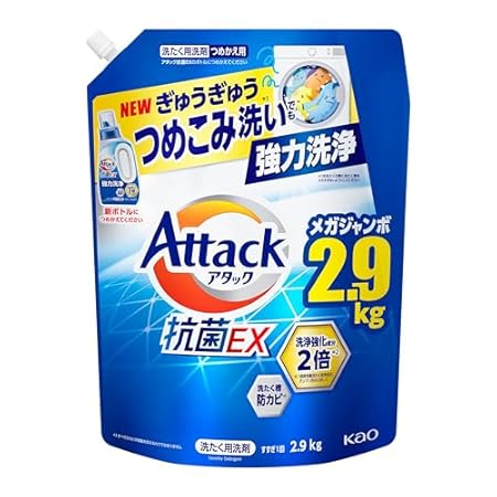 【売れてます】花王 アタック抗菌EX  液体洗濯洗剤 2900g メガジャンボ 870円（822円）！プライム会員は送料無料！
