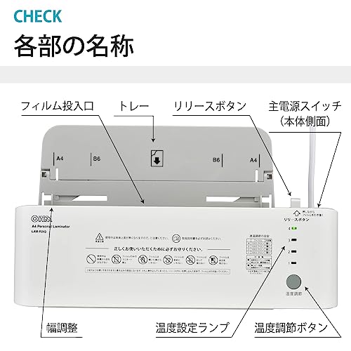 オーム電機 パーソナルラミネーター A4サイズ対応 LAM-R243 の商品画像 6