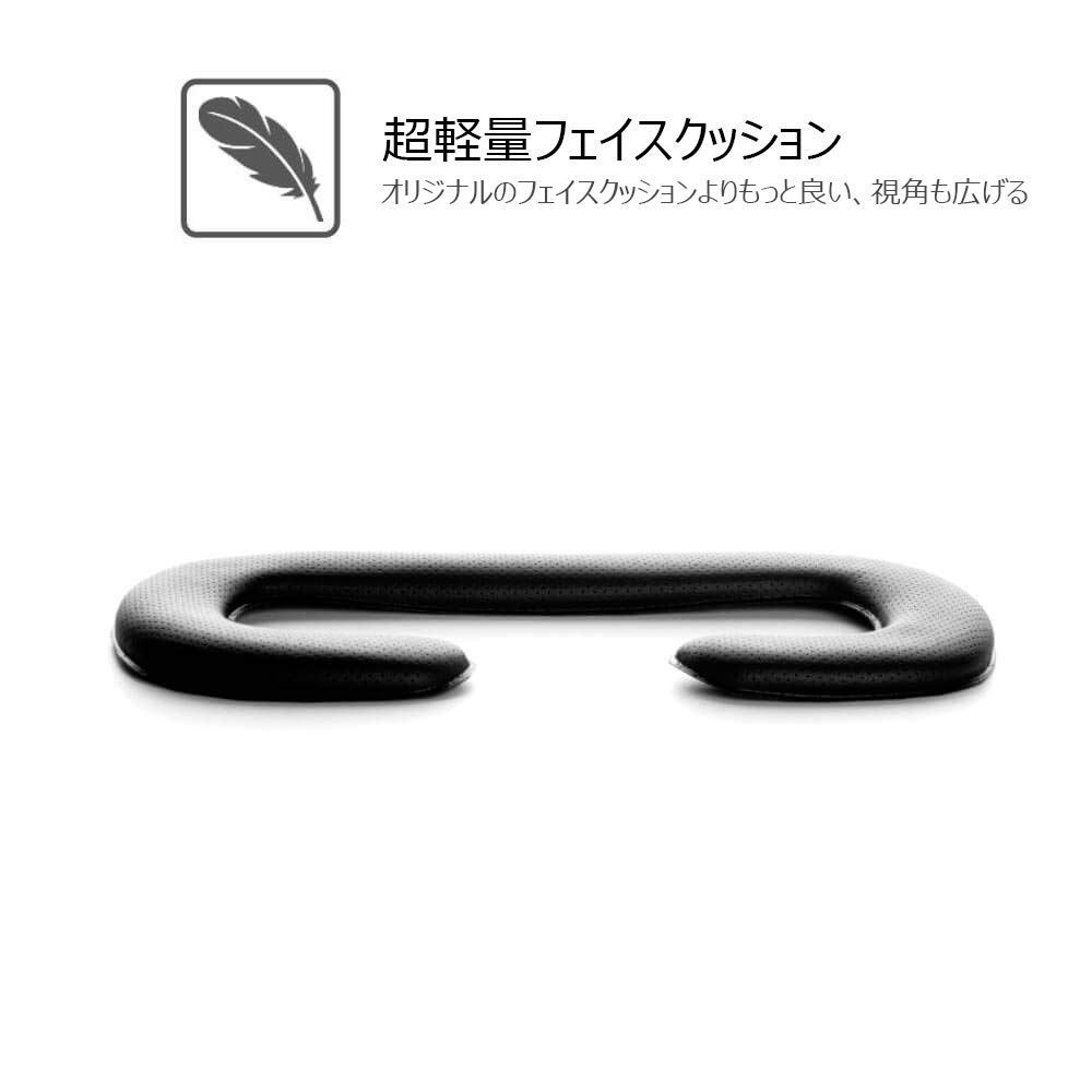【未開封新品】VIVE PRO フェイスクッションセット Amazon | LUCKYBEE HTC Vive PRO用 革材 フェイスクッション 12mm VR