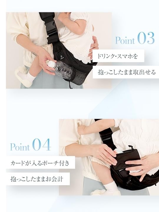 balloona 抱っこバッグ ブラック Lサイズサムネイル4