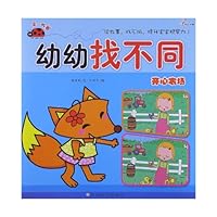 Happy Farm 7549316597 Book Cover