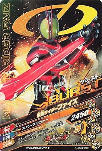 Amazon.co.jp: 仮面ライダーバトル ガンバライド SR 仮面ライダー