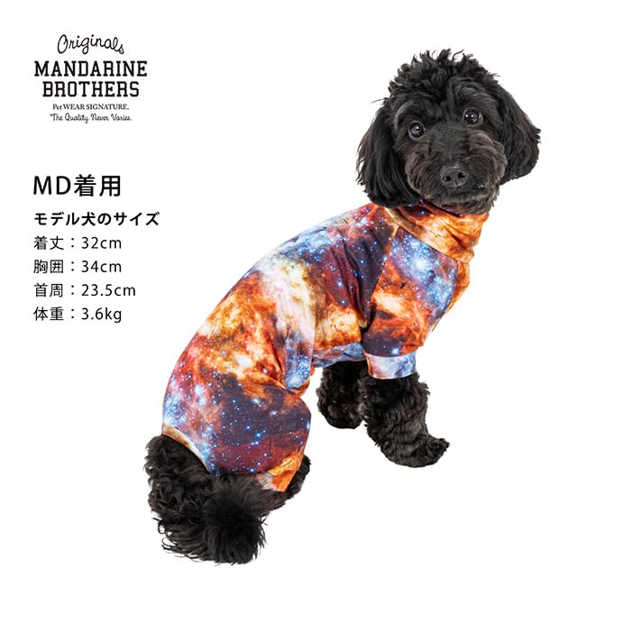 Amazon | MANDARINE BROTHERS マンダリンブラザーズ スキンタイト