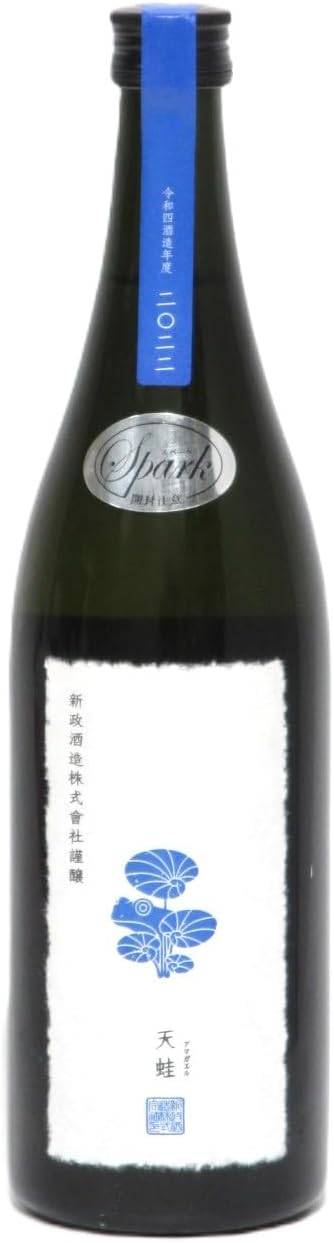新政 天蛙 アマガエル スパーク 低酒精発泡純米酒 720ml 日本酒